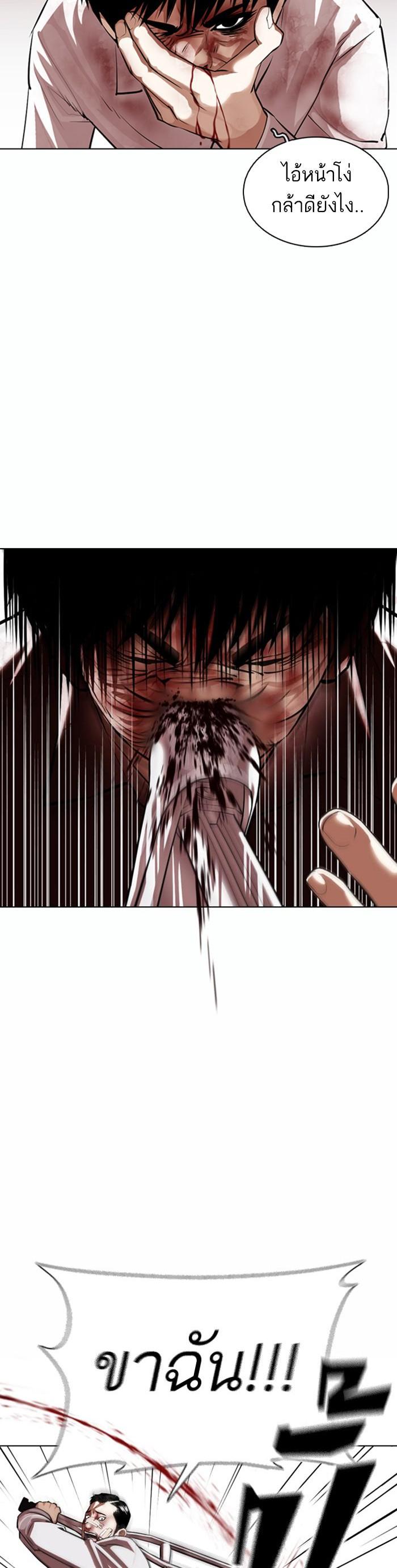 Manga-lc-com อ่านมังงะ อ่านการ์ตูน ออนไลน์ ฟรี Lookism ตอนที่ 1 2 3 4 5 6 7 8 9 10 11 12 13 14 ฟรี ไม่มีโฆษณา Manga-lc - อ่าน มังงะ อ่าน การ์ตูน ออนไลน์ อ่านมังงะ ฟรี