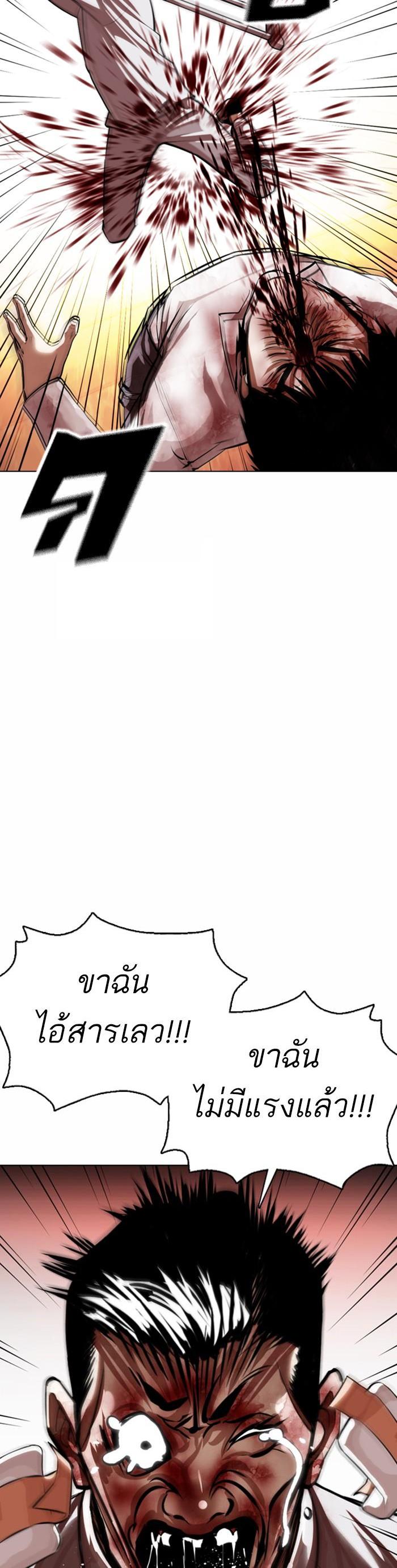 Manga-lc-com อ่านมังงะ อ่านการ์ตูน ออนไลน์ ฟรี Lookism ตอนที่ 1 2 3 4 5 6 7 8 9 10 11 12 13 14 ฟรี ไม่มีโฆษณา Manga-lc - อ่าน มังงะ อ่าน การ์ตูน ออนไลน์ อ่านมังงะ ฟรี