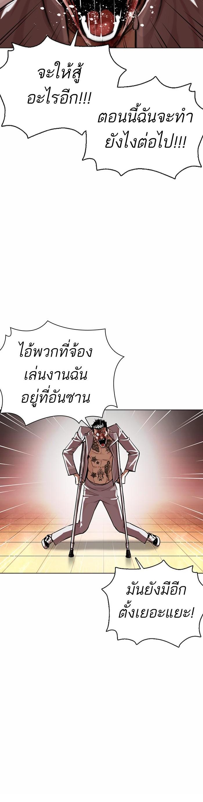 Manga-lc-com อ่านมังงะ อ่านการ์ตูน ออนไลน์ ฟรี Lookism ตอนที่ 1 2 3 4 5 6 7 8 9 10 11 12 13 14 ฟรี ไม่มีโฆษณา Manga-lc - อ่าน มังงะ อ่าน การ์ตูน ออนไลน์ อ่านมังงะ ฟรี