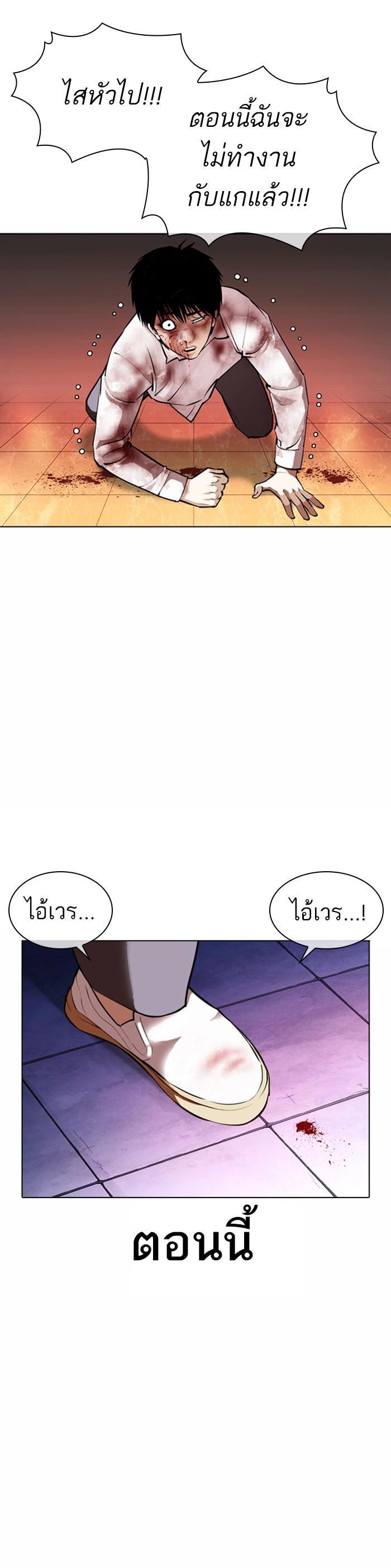 Manga-lc-com อ่านมังงะ อ่านการ์ตูน ออนไลน์ ฟรี Lookism ตอนที่ 1 2 3 4 5 6 7 8 9 10 11 12 13 14 ฟรี ไม่มีโฆษณา Manga-lc - อ่าน มังงะ อ่าน การ์ตูน ออนไลน์ อ่านมังงะ ฟรี