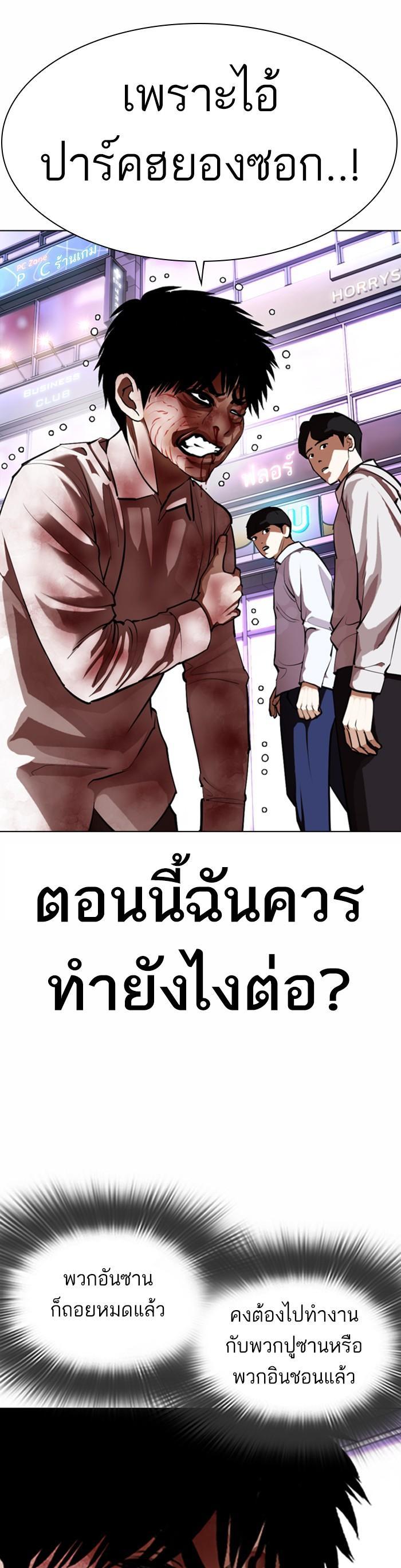 Manga-lc-com อ่านมังงะ อ่านการ์ตูน ออนไลน์ ฟรี Lookism ตอนที่ 1 2 3 4 5 6 7 8 9 10 11 12 13 14 ฟรี ไม่มีโฆษณา Manga-lc - อ่าน มังงะ อ่าน การ์ตูน ออนไลน์ อ่านมังงะ ฟรี