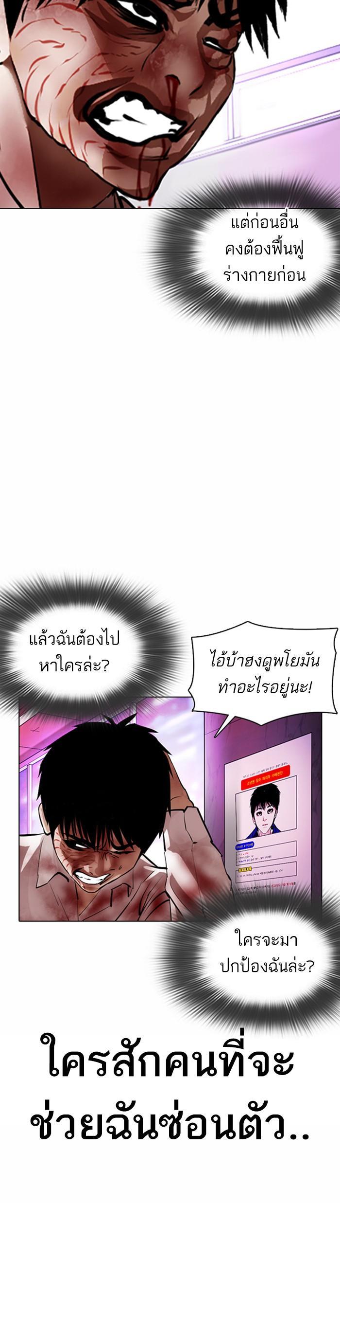 Manga-lc-com อ่านมังงะ อ่านการ์ตูน ออนไลน์ ฟรี Lookism ตอนที่ 1 2 3 4 5 6 7 8 9 10 11 12 13 14 ฟรี ไม่มีโฆษณา Manga-lc - อ่าน มังงะ อ่าน การ์ตูน ออนไลน์ อ่านมังงะ ฟรี