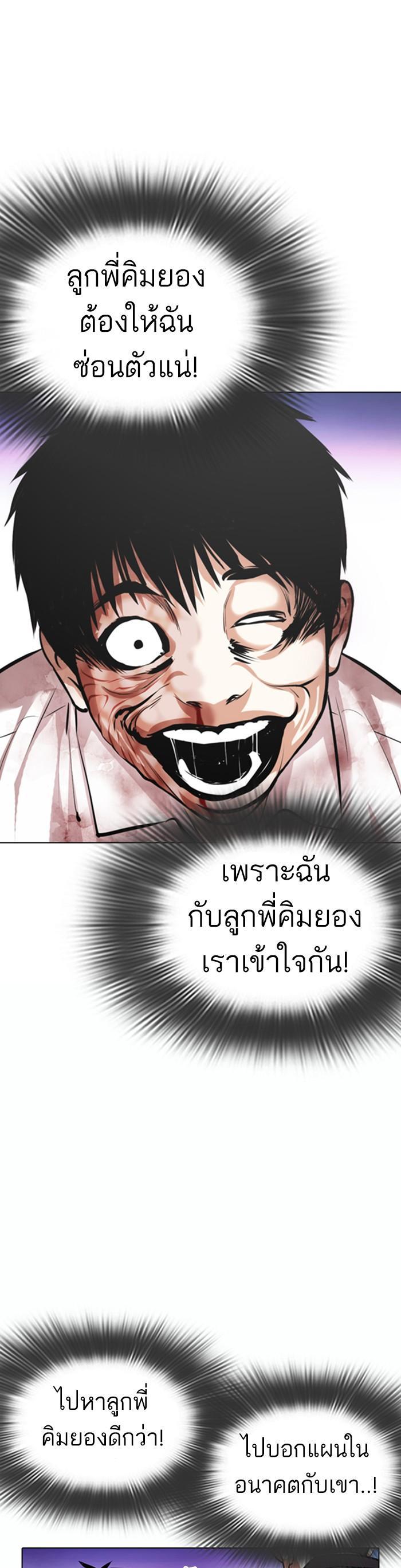 Manga-lc-com อ่านมังงะ อ่านการ์ตูน ออนไลน์ ฟรี Lookism ตอนที่ 1 2 3 4 5 6 7 8 9 10 11 12 13 14 ฟรี ไม่มีโฆษณา Manga-lc - อ่าน มังงะ อ่าน การ์ตูน ออนไลน์ อ่านมังงะ ฟรี