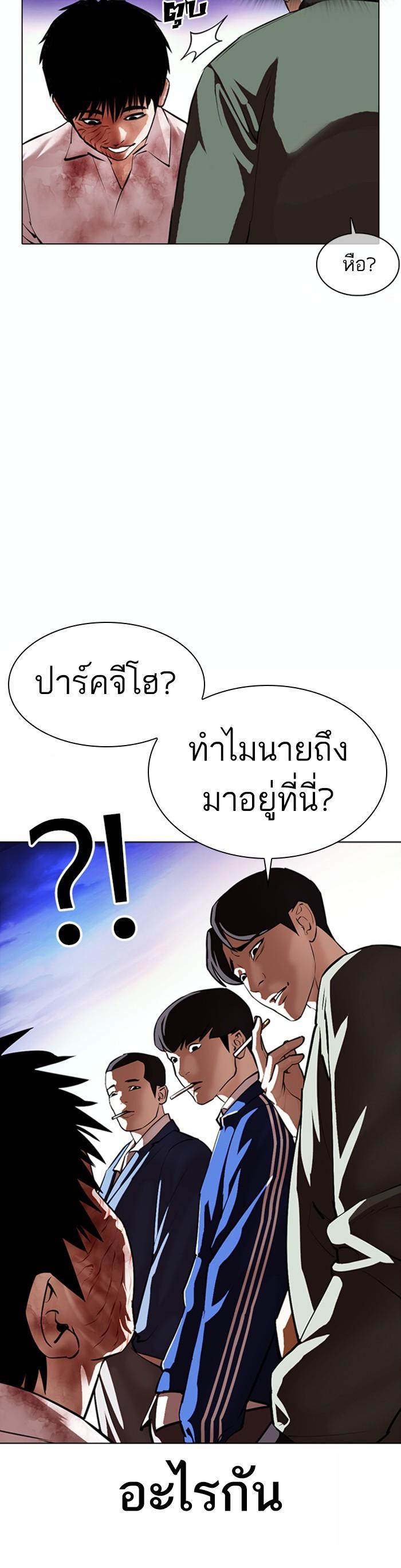 Manga-lc-com อ่านมังงะ อ่านการ์ตูน ออนไลน์ ฟรี Lookism ตอนที่ 1 2 3 4 5 6 7 8 9 10 11 12 13 14 ฟรี ไม่มีโฆษณา Manga-lc - อ่าน มังงะ อ่าน การ์ตูน ออนไลน์ อ่านมังงะ ฟรี