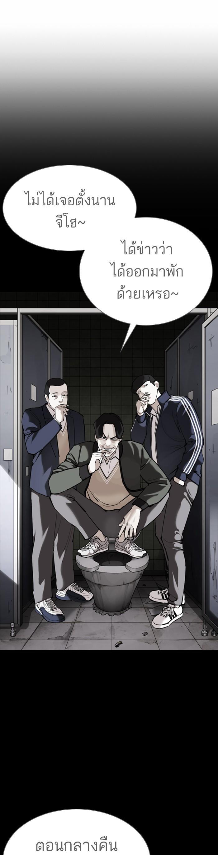 Manga-lc-com อ่านมังงะ อ่านการ์ตูน ออนไลน์ ฟรี Lookism ตอนที่ 1 2 3 4 5 6 7 8 9 10 11 12 13 14 ฟรี ไม่มีโฆษณา Manga-lc - อ่าน มังงะ อ่าน การ์ตูน ออนไลน์ อ่านมังงะ ฟรี