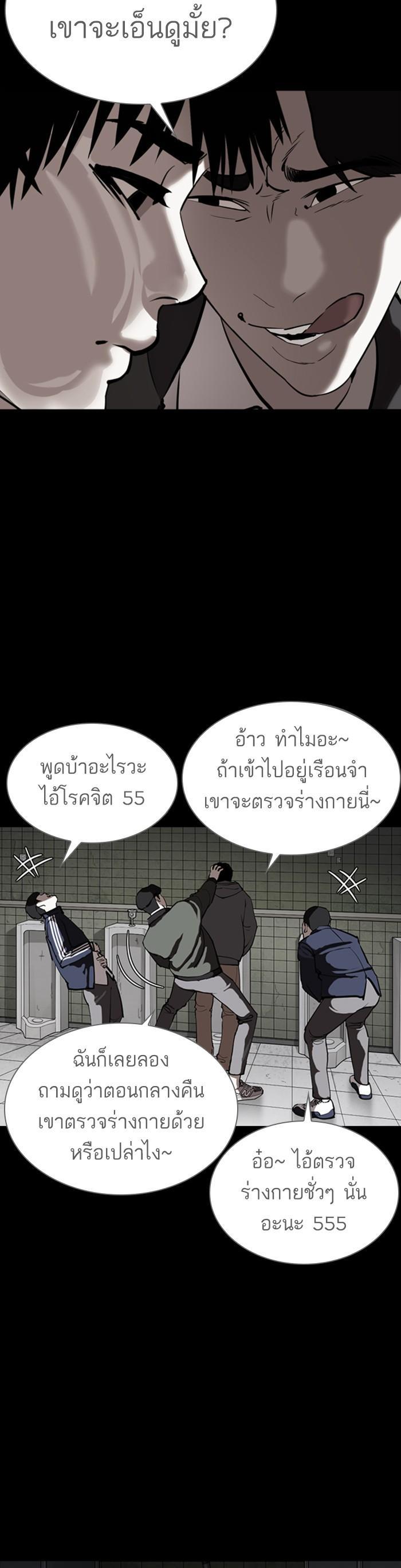 Manga-lc-com อ่านมังงะ อ่านการ์ตูน ออนไลน์ ฟรี Lookism ตอนที่ 1 2 3 4 5 6 7 8 9 10 11 12 13 14 ฟรี ไม่มีโฆษณา Manga-lc - อ่าน มังงะ อ่าน การ์ตูน ออนไลน์ อ่านมังงะ ฟรี
