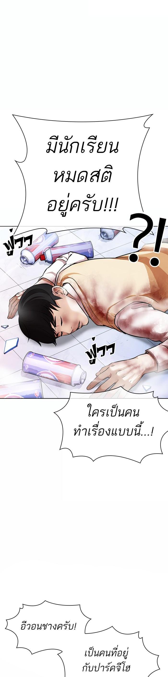 Manga-lc-com อ่านมังงะ อ่านการ์ตูน ออนไลน์ ฟรี Lookism ตอนที่ 1 2 3 4 5 6 7 8 9 10 11 12 13 14 ฟรี ไม่มีโฆษณา Manga-lc - อ่าน มังงะ อ่าน การ์ตูน ออนไลน์ อ่านมังงะ ฟรี