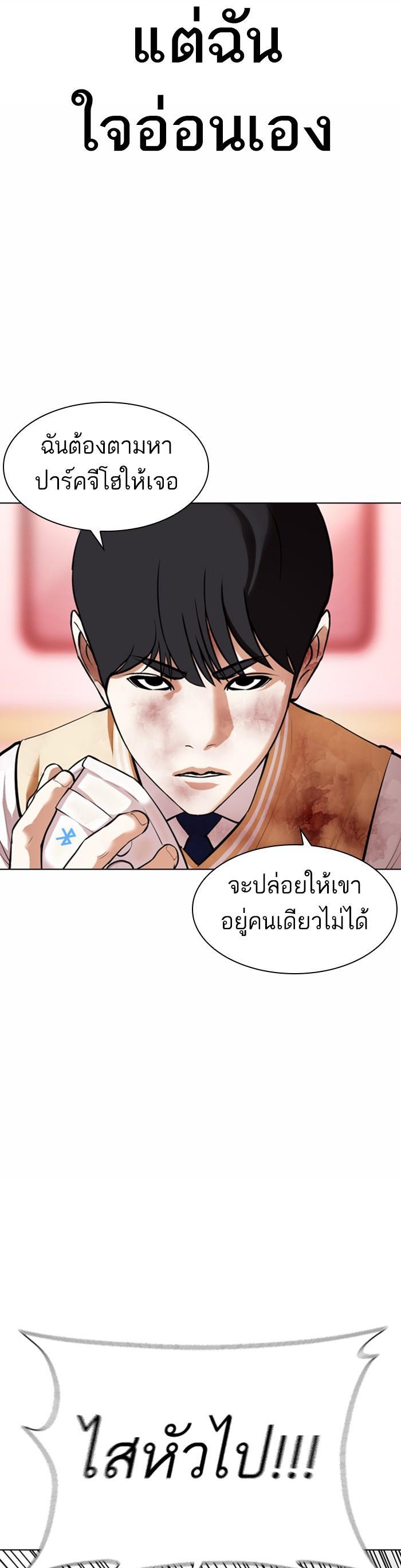 Manga-lc-com อ่านมังงะ อ่านการ์ตูน ออนไลน์ ฟรี Lookism ตอนที่ 1 2 3 4 5 6 7 8 9 10 11 12 13 14 ฟรี ไม่มีโฆษณา Manga-lc - อ่าน มังงะ อ่าน การ์ตูน ออนไลน์ อ่านมังงะ ฟรี