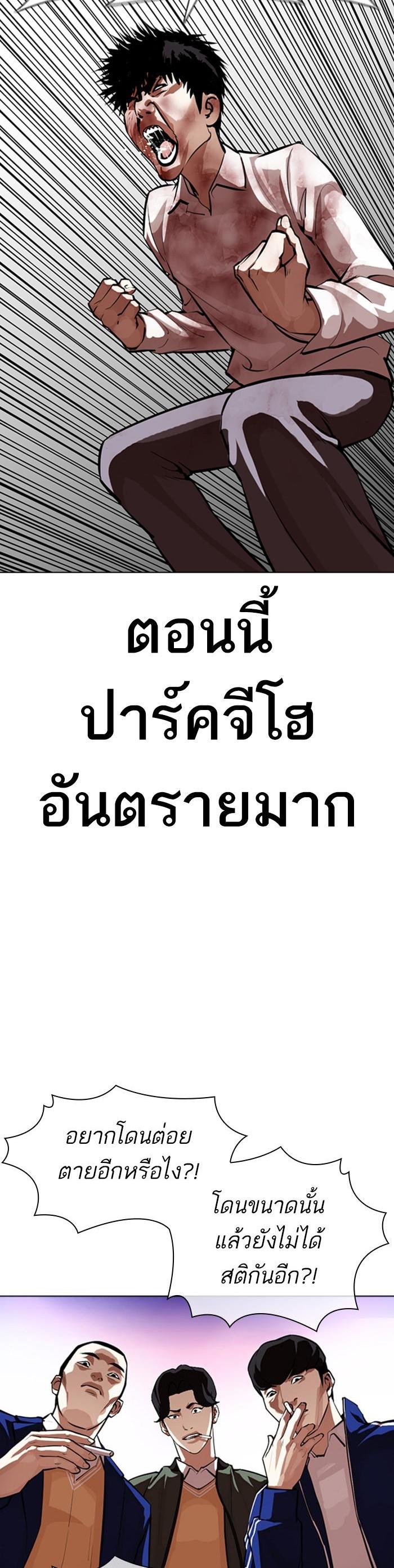 Manga-lc-com อ่านมังงะ อ่านการ์ตูน ออนไลน์ ฟรี Lookism ตอนที่ 1 2 3 4 5 6 7 8 9 10 11 12 13 14 ฟรี ไม่มีโฆษณา Manga-lc - อ่าน มังงะ อ่าน การ์ตูน ออนไลน์ อ่านมังงะ ฟรี