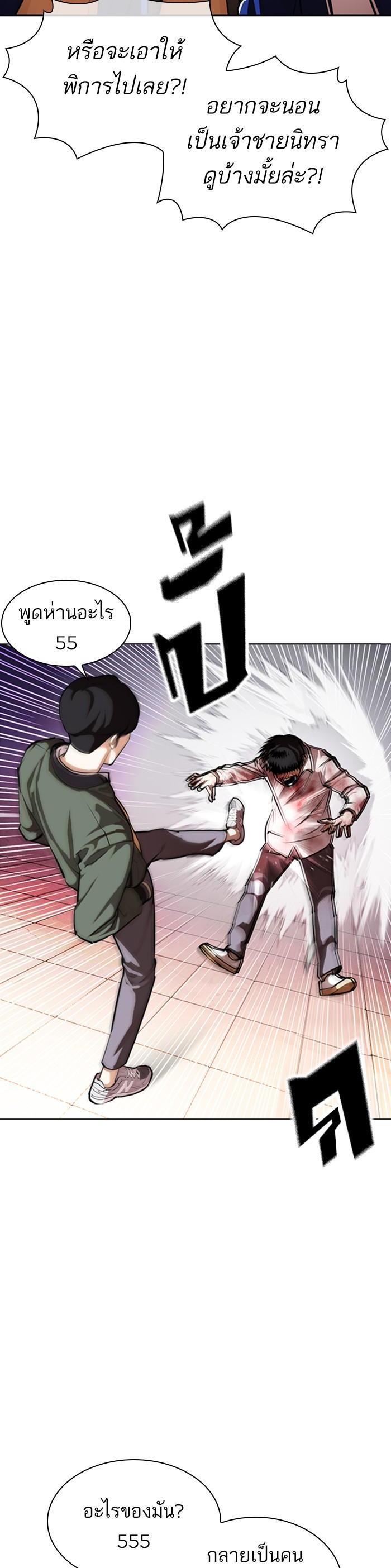Manga-lc-com อ่านมังงะ อ่านการ์ตูน ออนไลน์ ฟรี Lookism ตอนที่ 1 2 3 4 5 6 7 8 9 10 11 12 13 14 ฟรี ไม่มีโฆษณา Manga-lc - อ่าน มังงะ อ่าน การ์ตูน ออนไลน์ อ่านมังงะ ฟรี