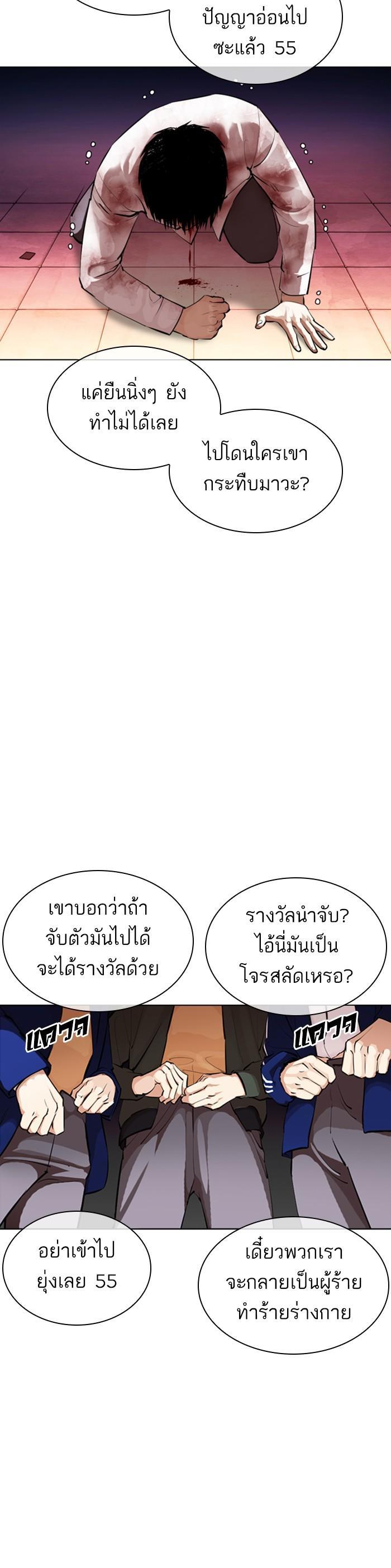 Manga-lc-com อ่านมังงะ อ่านการ์ตูน ออนไลน์ ฟรี Lookism ตอนที่ 1 2 3 4 5 6 7 8 9 10 11 12 13 14 ฟรี ไม่มีโฆษณา Manga-lc - อ่าน มังงะ อ่าน การ์ตูน ออนไลน์ อ่านมังงะ ฟรี