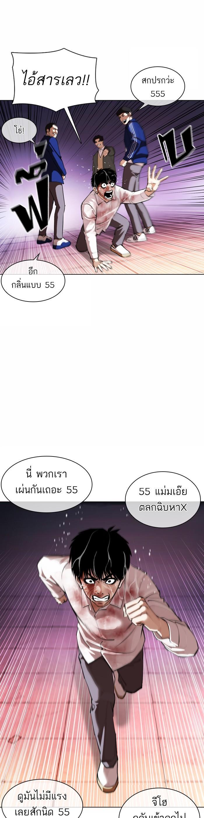 Manga-lc-com อ่านมังงะ อ่านการ์ตูน ออนไลน์ ฟรี Lookism ตอนที่ 1 2 3 4 5 6 7 8 9 10 11 12 13 14 ฟรี ไม่มีโฆษณา Manga-lc - อ่าน มังงะ อ่าน การ์ตูน ออนไลน์ อ่านมังงะ ฟรี