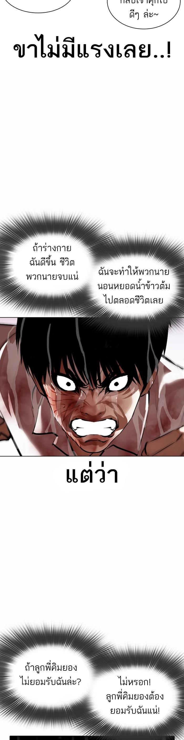 Manga-lc-com อ่านมังงะ อ่านการ์ตูน ออนไลน์ ฟรี Lookism ตอนที่ 1 2 3 4 5 6 7 8 9 10 11 12 13 14 ฟรี ไม่มีโฆษณา Manga-lc - อ่าน มังงะ อ่าน การ์ตูน ออนไลน์ อ่านมังงะ ฟรี