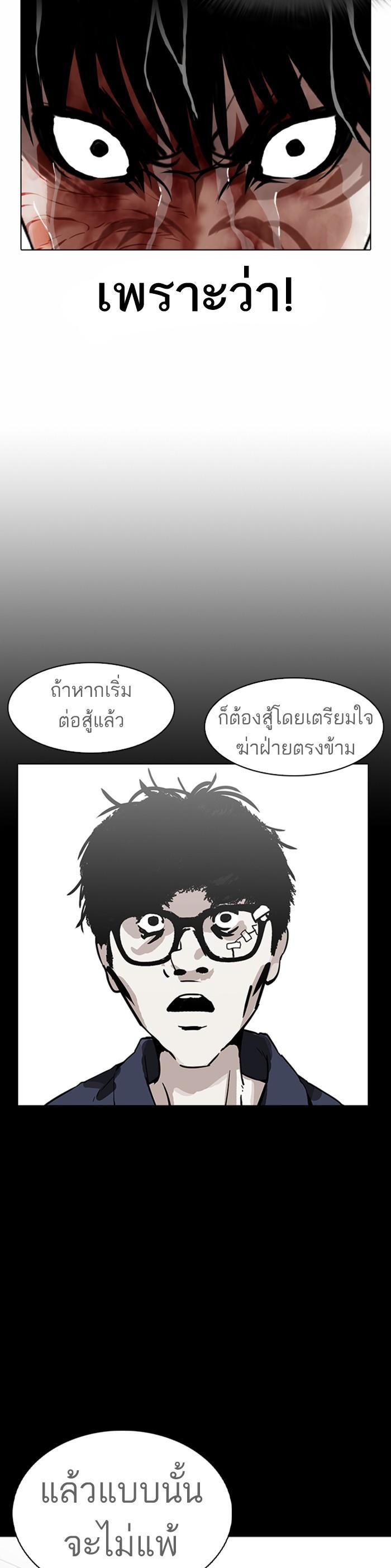 Manga-lc-com อ่านมังงะ อ่านการ์ตูน ออนไลน์ ฟรี Lookism ตอนที่ 1 2 3 4 5 6 7 8 9 10 11 12 13 14 ฟรี ไม่มีโฆษณา Manga-lc - อ่าน มังงะ อ่าน การ์ตูน ออนไลน์ อ่านมังงะ ฟรี