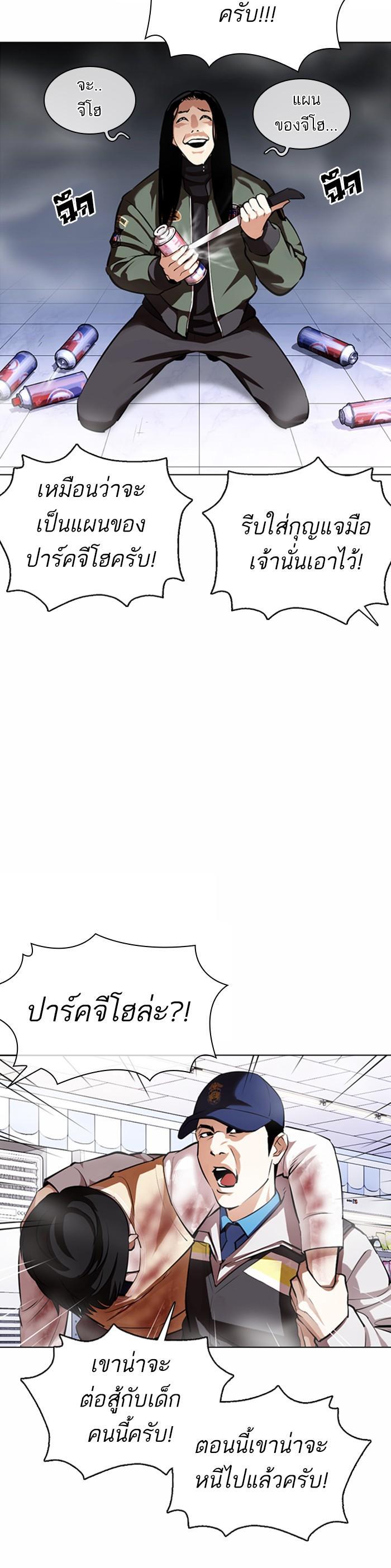 Manga-lc-com อ่านมังงะ อ่านการ์ตูน ออนไลน์ ฟรี Lookism ตอนที่ 1 2 3 4 5 6 7 8 9 10 11 12 13 14 ฟรี ไม่มีโฆษณา Manga-lc - อ่าน มังงะ อ่าน การ์ตูน ออนไลน์ อ่านมังงะ ฟรี