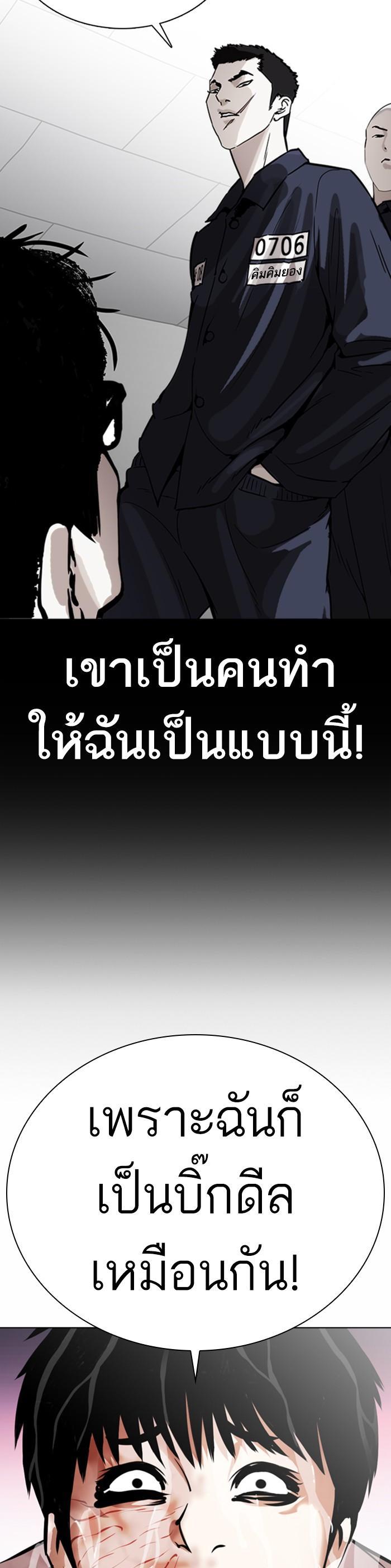 Manga-lc-com อ่านมังงะ อ่านการ์ตูน ออนไลน์ ฟรี Lookism ตอนที่ 1 2 3 4 5 6 7 8 9 10 11 12 13 14 ฟรี ไม่มีโฆษณา Manga-lc - อ่าน มังงะ อ่าน การ์ตูน ออนไลน์ อ่านมังงะ ฟรี