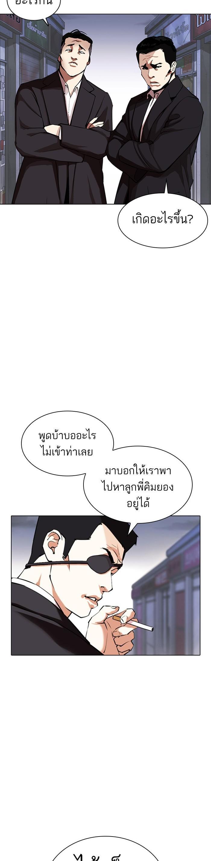 Manga-lc-com อ่านมังงะ อ่านการ์ตูน ออนไลน์ ฟรี Lookism ตอนที่ 1 2 3 4 5 6 7 8 9 10 11 12 13 14 ฟรี ไม่มีโฆษณา Manga-lc - อ่าน มังงะ อ่าน การ์ตูน ออนไลน์ อ่านมังงะ ฟรี