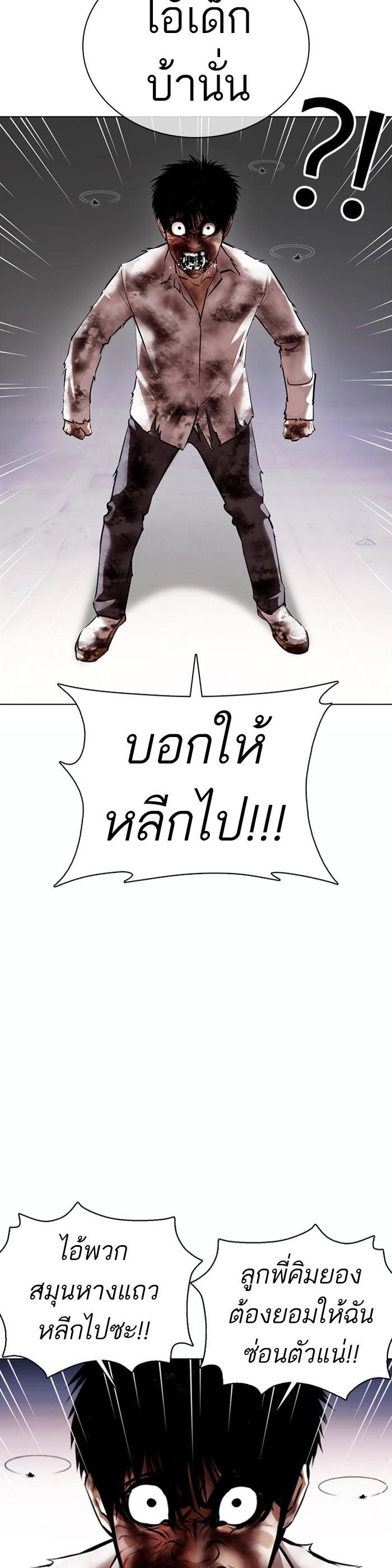 Manga-lc-com อ่านมังงะ อ่านการ์ตูน ออนไลน์ ฟรี Lookism ตอนที่ 1 2 3 4 5 6 7 8 9 10 11 12 13 14 ฟรี ไม่มีโฆษณา Manga-lc - อ่าน มังงะ อ่าน การ์ตูน ออนไลน์ อ่านมังงะ ฟรี