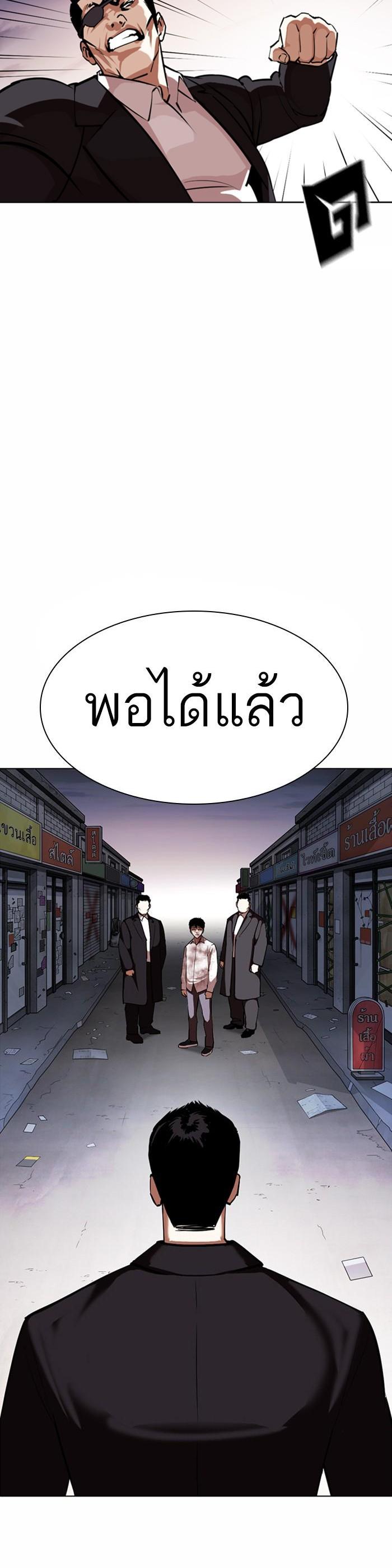 Manga-lc-com อ่านมังงะ อ่านการ์ตูน ออนไลน์ ฟรี Lookism ตอนที่ 1 2 3 4 5 6 7 8 9 10 11 12 13 14 ฟรี ไม่มีโฆษณา Manga-lc - อ่าน มังงะ อ่าน การ์ตูน ออนไลน์ อ่านมังงะ ฟรี