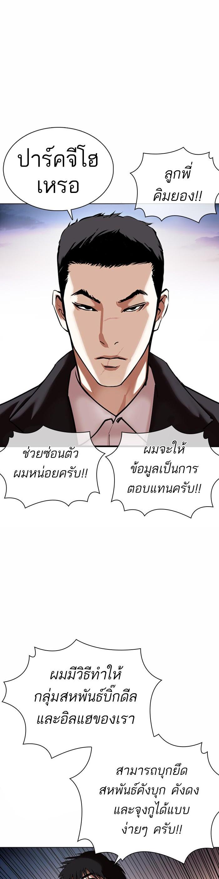 Manga-lc-com อ่านมังงะ อ่านการ์ตูน ออนไลน์ ฟรี Lookism ตอนที่ 1 2 3 4 5 6 7 8 9 10 11 12 13 14 ฟรี ไม่มีโฆษณา Manga-lc - อ่าน มังงะ อ่าน การ์ตูน ออนไลน์ อ่านมังงะ ฟรี