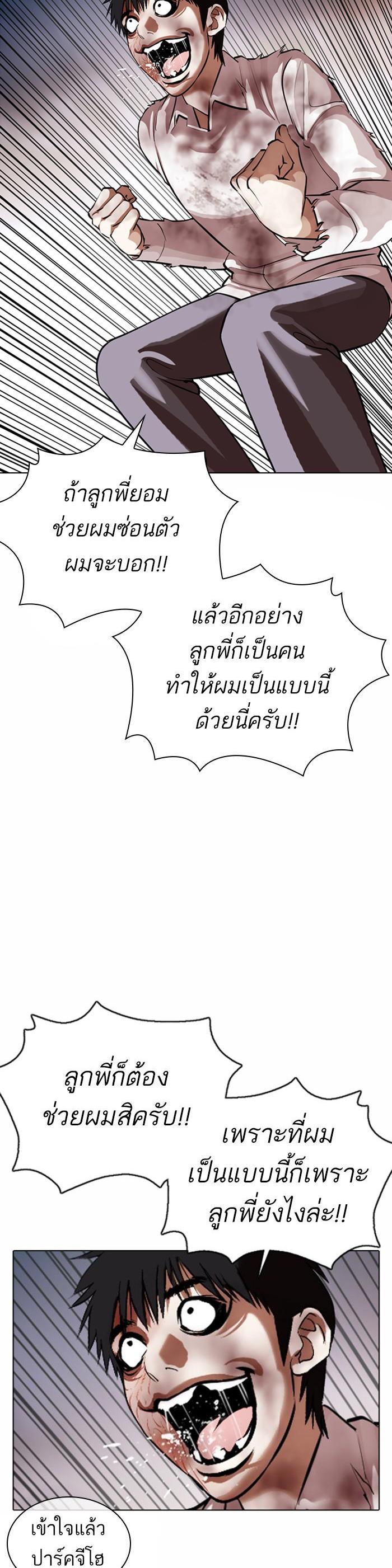 Manga-lc-com อ่านมังงะ อ่านการ์ตูน ออนไลน์ ฟรี Lookism ตอนที่ 1 2 3 4 5 6 7 8 9 10 11 12 13 14 ฟรี ไม่มีโฆษณา Manga-lc - อ่าน มังงะ อ่าน การ์ตูน ออนไลน์ อ่านมังงะ ฟรี