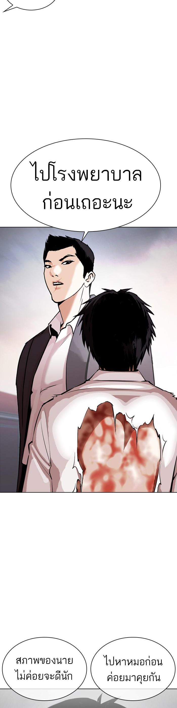 Manga-lc-com อ่านมังงะ อ่านการ์ตูน ออนไลน์ ฟรี Lookism ตอนที่ 1 2 3 4 5 6 7 8 9 10 11 12 13 14 ฟรี ไม่มีโฆษณา Manga-lc - อ่าน มังงะ อ่าน การ์ตูน ออนไลน์ อ่านมังงะ ฟรี