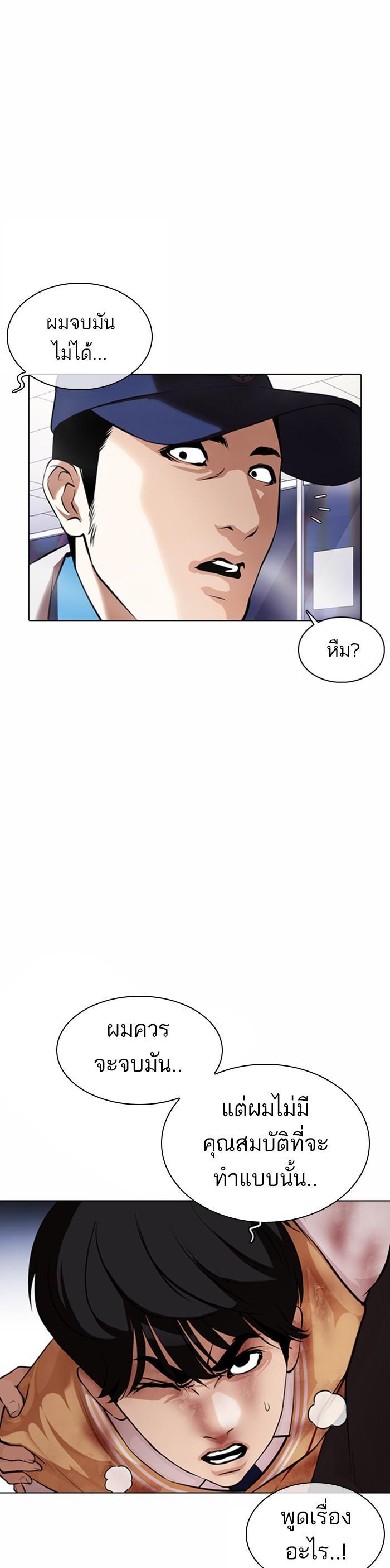 Manga-lc-com อ่านมังงะ อ่านการ์ตูน ออนไลน์ ฟรี Lookism ตอนที่ 1 2 3 4 5 6 7 8 9 10 11 12 13 14 ฟรี ไม่มีโฆษณา Manga-lc - อ่าน มังงะ อ่าน การ์ตูน ออนไลน์ อ่านมังงะ ฟรี
