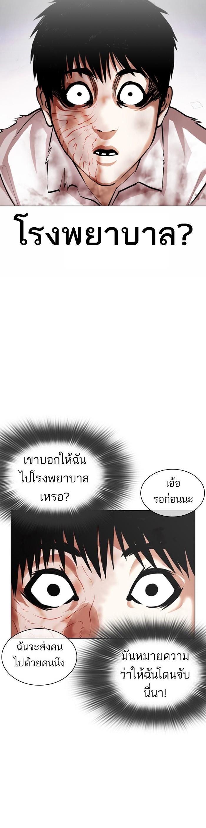 Manga-lc-com อ่านมังงะ อ่านการ์ตูน ออนไลน์ ฟรี Lookism ตอนที่ 1 2 3 4 5 6 7 8 9 10 11 12 13 14 ฟรี ไม่มีโฆษณา Manga-lc - อ่าน มังงะ อ่าน การ์ตูน ออนไลน์ อ่านมังงะ ฟรี