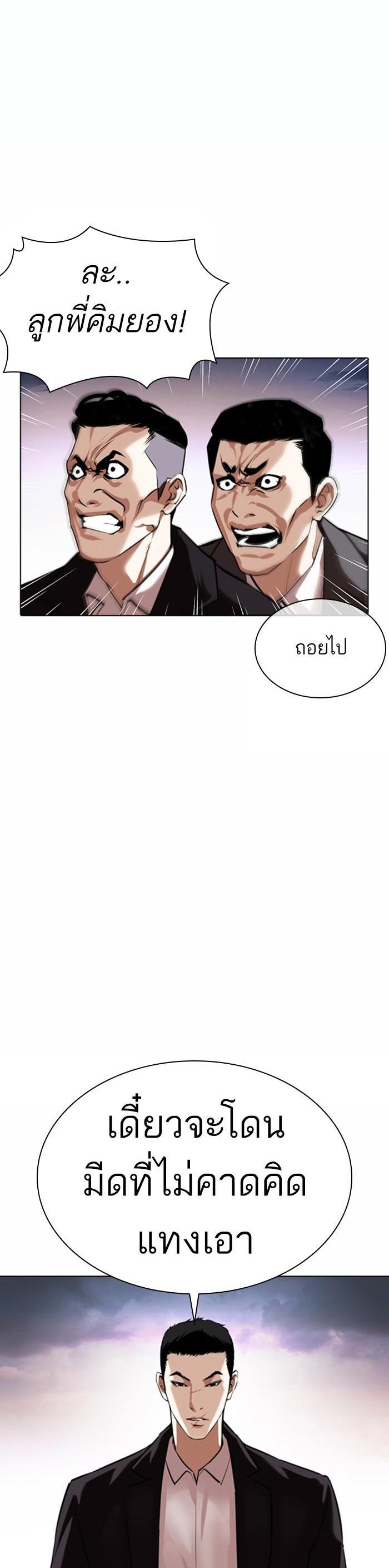 Manga-lc-com อ่านมังงะ อ่านการ์ตูน ออนไลน์ ฟรี Lookism ตอนที่ 1 2 3 4 5 6 7 8 9 10 11 12 13 14 ฟรี ไม่มีโฆษณา Manga-lc - อ่าน มังงะ อ่าน การ์ตูน ออนไลน์ อ่านมังงะ ฟรี