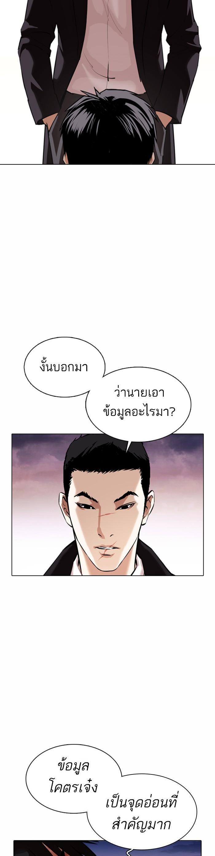 Manga-lc-com อ่านมังงะ อ่านการ์ตูน ออนไลน์ ฟรี Lookism ตอนที่ 1 2 3 4 5 6 7 8 9 10 11 12 13 14 ฟรี ไม่มีโฆษณา Manga-lc - อ่าน มังงะ อ่าน การ์ตูน ออนไลน์ อ่านมังงะ ฟรี