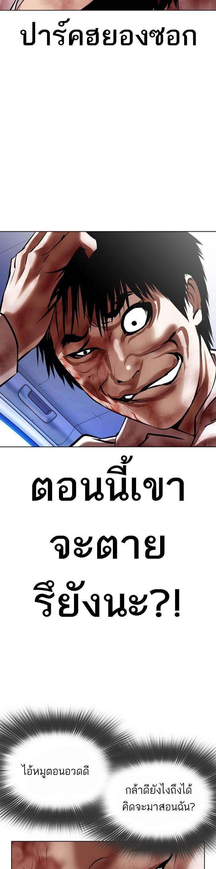 Manga-lc-com อ่านมังงะ อ่านการ์ตูน ออนไลน์ ฟรี Lookism ตอนที่ 1 2 3 4 5 6 7 8 9 10 11 12 13 14 ฟรี ไม่มีโฆษณา Manga-lc - อ่าน มังงะ อ่าน การ์ตูน ออนไลน์ อ่านมังงะ ฟรี