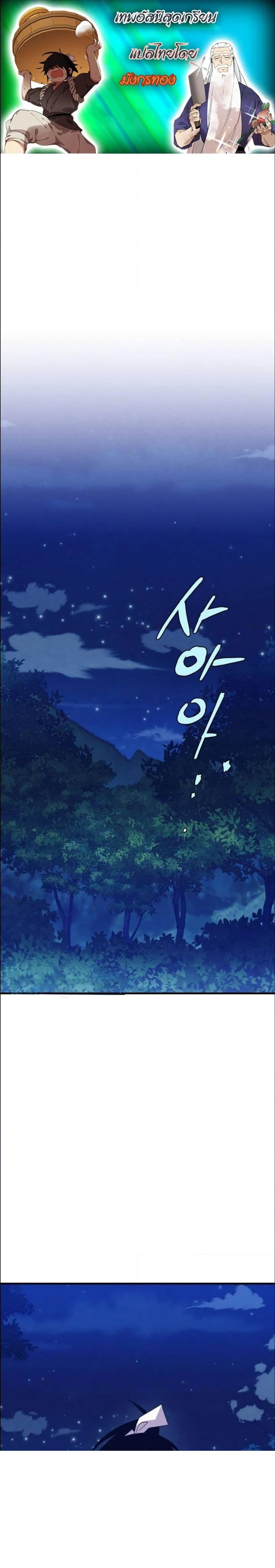 Manga-lc-com อ่านมังงะ อ่านการ์ตูน ออนไลน์ ฟรี Lightning Degree ตอนที่ 1 2 3 4 5 6 7 8 9 10 11 12 13 14 ฟรี ไม่มีโฆษณา Manga-lc - อ่าน มังงะ อ่าน การ์ตูน ออนไลน์ อ่านมังงะ ฟรี