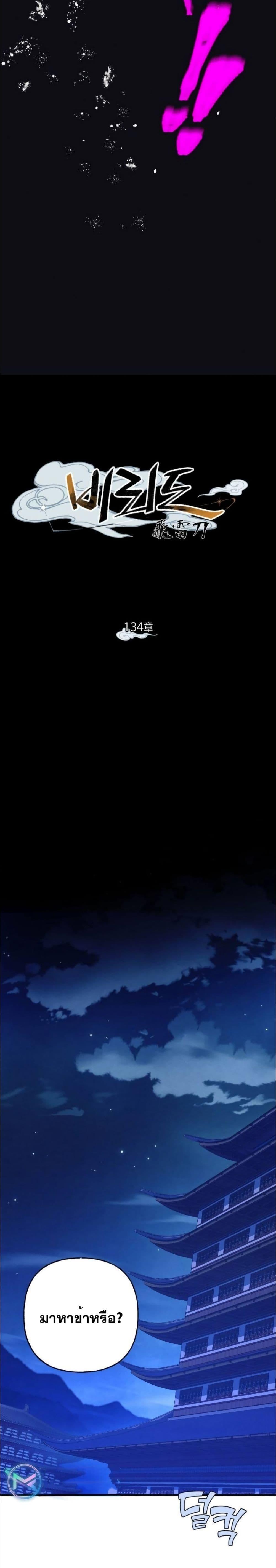 Manga-lc-com อ่านมังงะ อ่านการ์ตูน ออนไลน์ ฟรี Lightning Degree ตอนที่ 1 2 3 4 5 6 7 8 9 10 11 12 13 14 ฟรี ไม่มีโฆษณา Manga-lc - อ่าน มังงะ อ่าน การ์ตูน ออนไลน์ อ่านมังงะ ฟรี