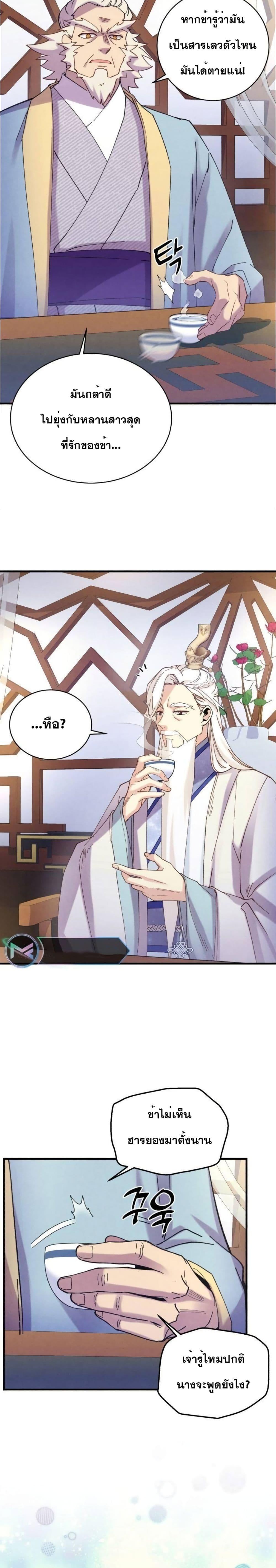 Manga-lc-com อ่านมังงะ อ่านการ์ตูน ออนไลน์ ฟรี Lightning Degree ตอนที่ 1 2 3 4 5 6 7 8 9 10 11 12 13 14 ฟรี ไม่มีโฆษณา Manga-lc - อ่าน มังงะ อ่าน การ์ตูน ออนไลน์ อ่านมังงะ ฟรี