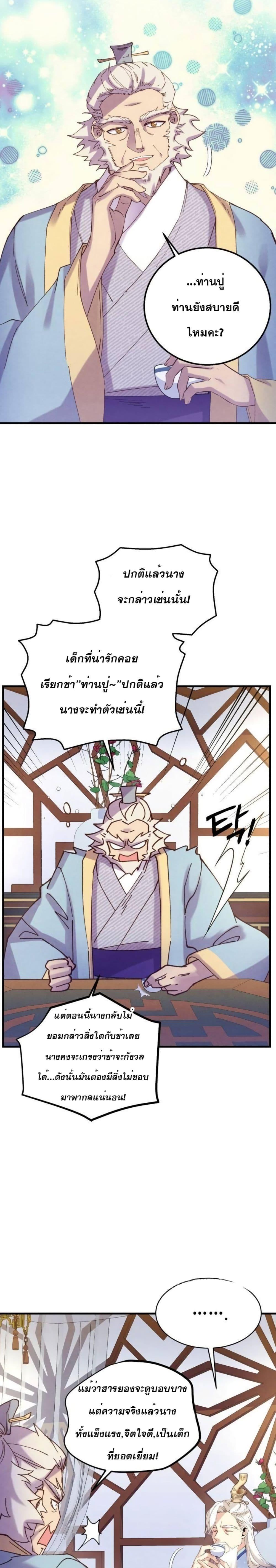 Manga-lc-com อ่านมังงะ อ่านการ์ตูน ออนไลน์ ฟรี Lightning Degree ตอนที่ 1 2 3 4 5 6 7 8 9 10 11 12 13 14 ฟรี ไม่มีโฆษณา Manga-lc - อ่าน มังงะ อ่าน การ์ตูน ออนไลน์ อ่านมังงะ ฟรี