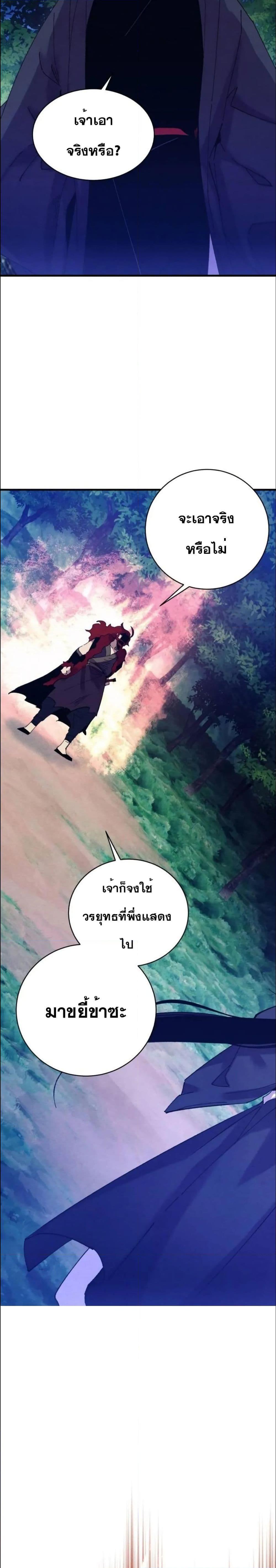 Manga-lc-com อ่านมังงะ อ่านการ์ตูน ออนไลน์ ฟรี Lightning Degree ตอนที่ 1 2 3 4 5 6 7 8 9 10 11 12 13 14 ฟรี ไม่มีโฆษณา Manga-lc - อ่าน มังงะ อ่าน การ์ตูน ออนไลน์ อ่านมังงะ ฟรี