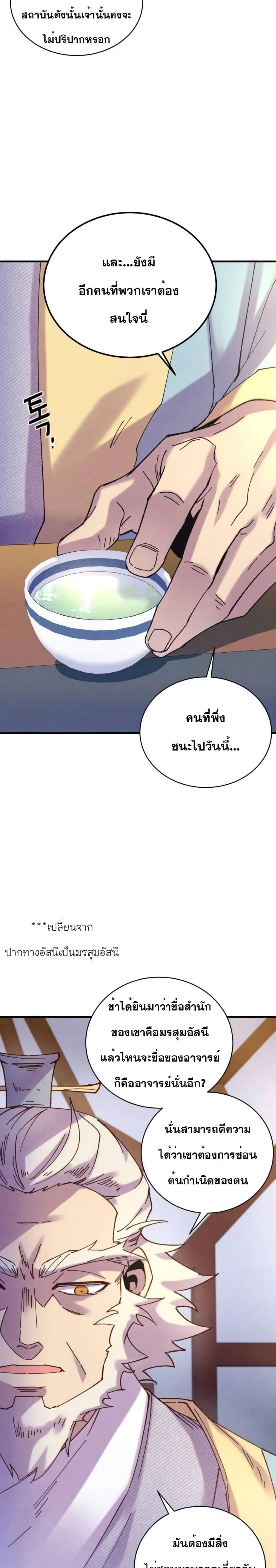 Manga-lc-com อ่านมังงะ อ่านการ์ตูน ออนไลน์ ฟรี Lightning Degree ตอนที่ 1 2 3 4 5 6 7 8 9 10 11 12 13 14 ฟรี ไม่มีโฆษณา Manga-lc - อ่าน มังงะ อ่าน การ์ตูน ออนไลน์ อ่านมังงะ ฟรี