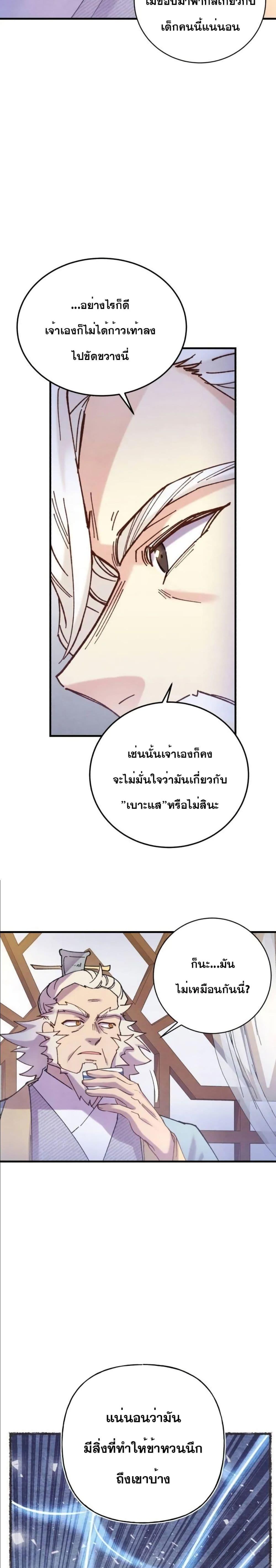 Manga-lc-com อ่านมังงะ อ่านการ์ตูน ออนไลน์ ฟรี Lightning Degree ตอนที่ 1 2 3 4 5 6 7 8 9 10 11 12 13 14 ฟรี ไม่มีโฆษณา Manga-lc - อ่าน มังงะ อ่าน การ์ตูน ออนไลน์ อ่านมังงะ ฟรี