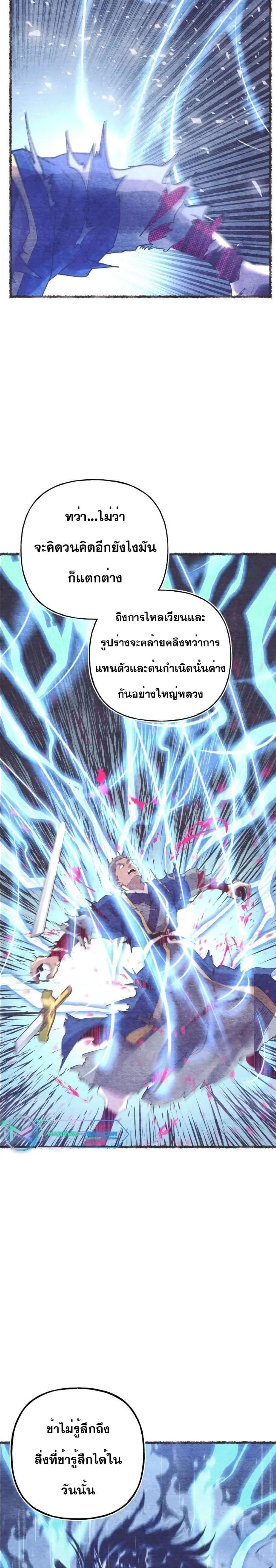 Manga-lc-com อ่านมังงะ อ่านการ์ตูน ออนไลน์ ฟรี Lightning Degree ตอนที่ 1 2 3 4 5 6 7 8 9 10 11 12 13 14 ฟรี ไม่มีโฆษณา Manga-lc - อ่าน มังงะ อ่าน การ์ตูน ออนไลน์ อ่านมังงะ ฟรี