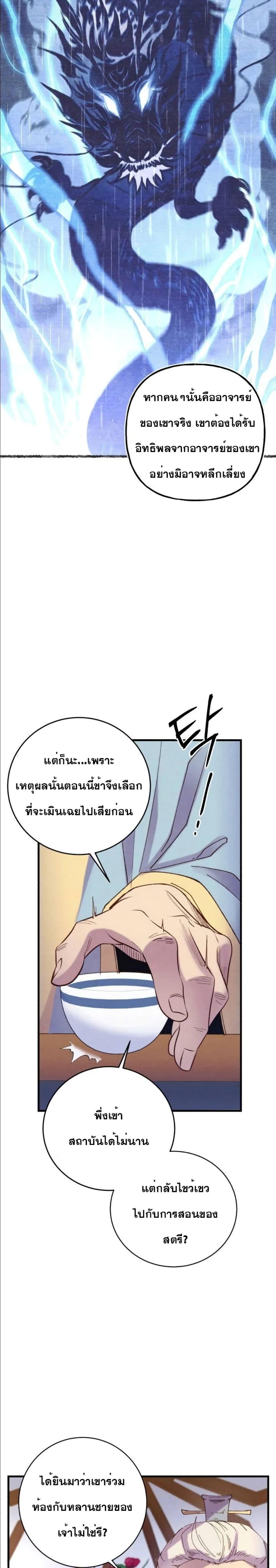 Manga-lc-com อ่านมังงะ อ่านการ์ตูน ออนไลน์ ฟรี Lightning Degree ตอนที่ 1 2 3 4 5 6 7 8 9 10 11 12 13 14 ฟรี ไม่มีโฆษณา Manga-lc - อ่าน มังงะ อ่าน การ์ตูน ออนไลน์ อ่านมังงะ ฟรี