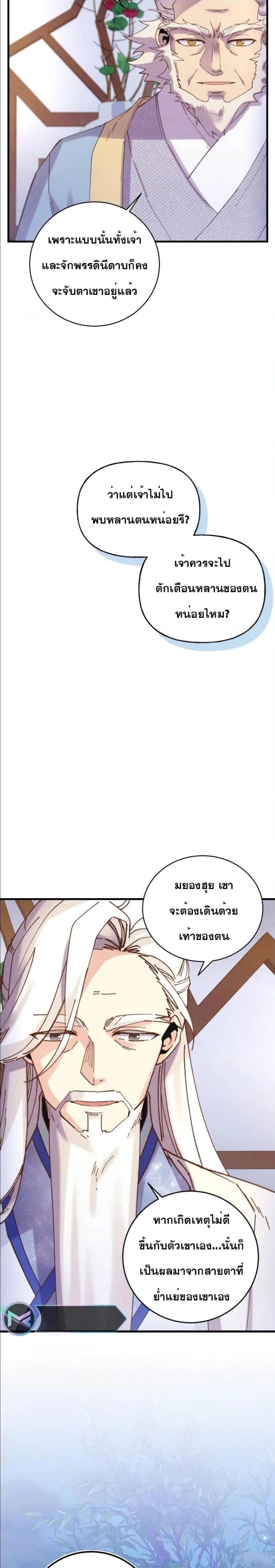 Manga-lc-com อ่านมังงะ อ่านการ์ตูน ออนไลน์ ฟรี Lightning Degree ตอนที่ 1 2 3 4 5 6 7 8 9 10 11 12 13 14 ฟรี ไม่มีโฆษณา Manga-lc - อ่าน มังงะ อ่าน การ์ตูน ออนไลน์ อ่านมังงะ ฟรี