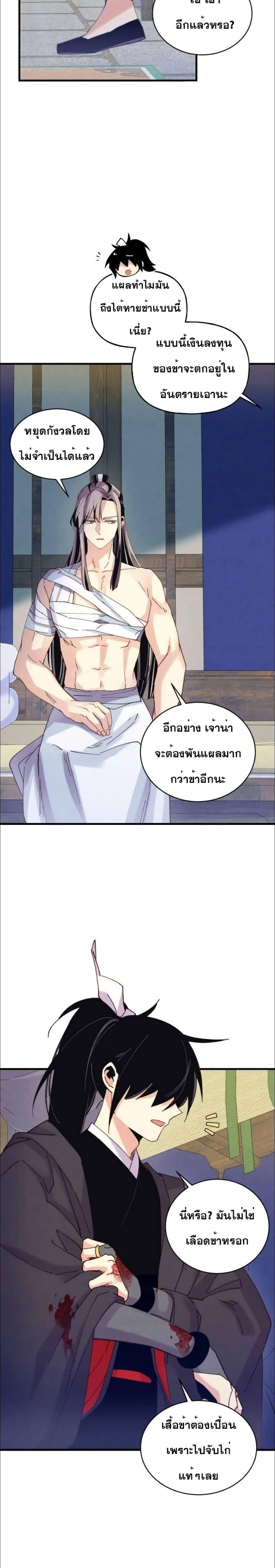 Manga-lc-com อ่านมังงะ อ่านการ์ตูน ออนไลน์ ฟรี Lightning Degree ตอนที่ 1 2 3 4 5 6 7 8 9 10 11 12 13 14 ฟรี ไม่มีโฆษณา Manga-lc - อ่าน มังงะ อ่าน การ์ตูน ออนไลน์ อ่านมังงะ ฟรี