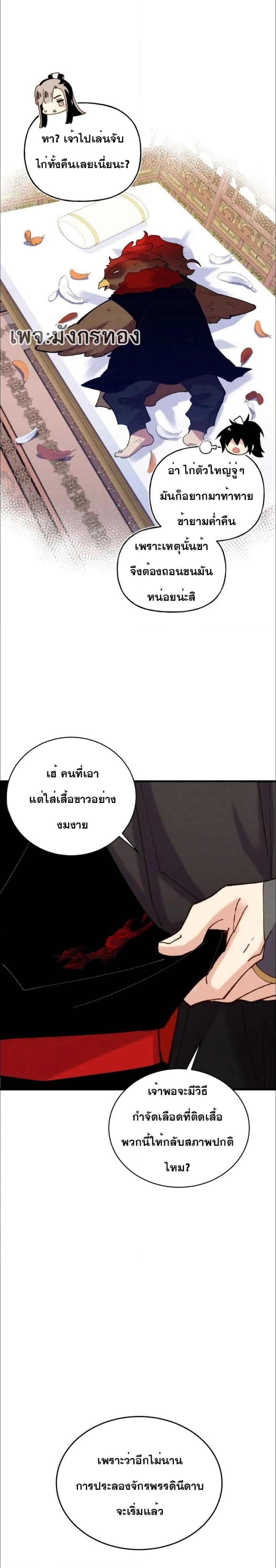 Manga-lc-com อ่านมังงะ อ่านการ์ตูน ออนไลน์ ฟรี Lightning Degree ตอนที่ 1 2 3 4 5 6 7 8 9 10 11 12 13 14 ฟรี ไม่มีโฆษณา Manga-lc - อ่าน มังงะ อ่าน การ์ตูน ออนไลน์ อ่านมังงะ ฟรี