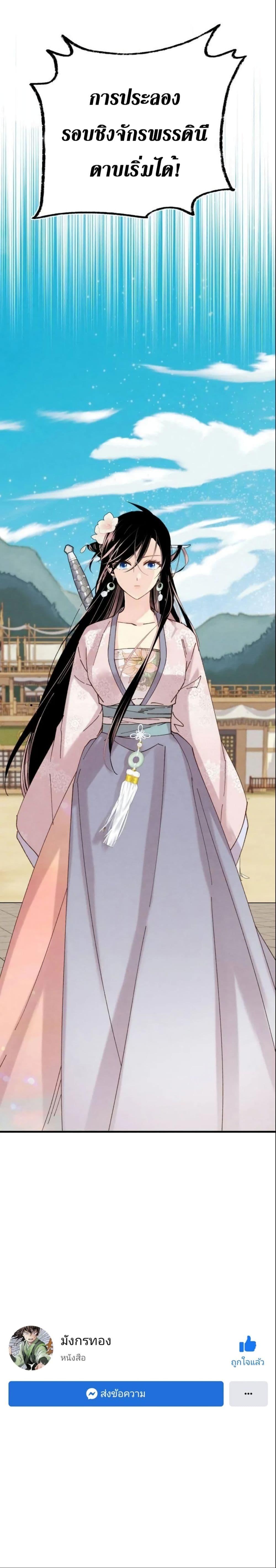 Manga-lc-com อ่านมังงะ อ่านการ์ตูน ออนไลน์ ฟรี Lightning Degree ตอนที่ 1 2 3 4 5 6 7 8 9 10 11 12 13 14 ฟรี ไม่มีโฆษณา Manga-lc - อ่าน มังงะ อ่าน การ์ตูน ออนไลน์ อ่านมังงะ ฟรี