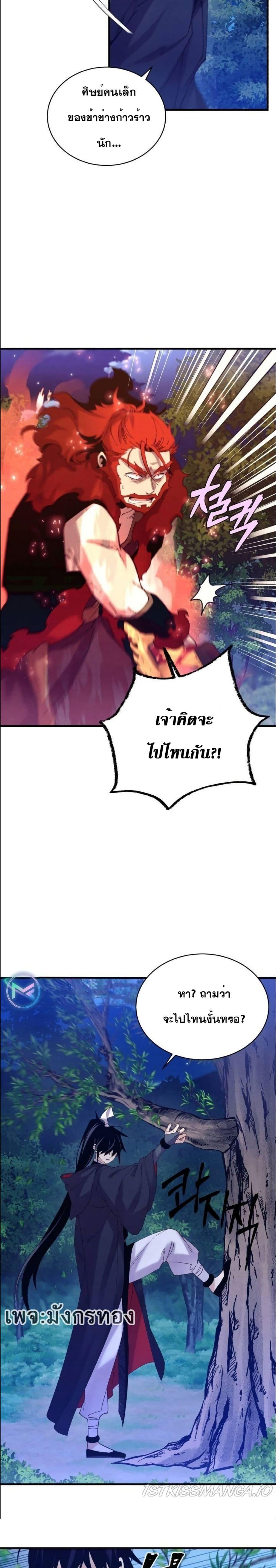 Manga-lc-com อ่านมังงะ อ่านการ์ตูน ออนไลน์ ฟรี Lightning Degree ตอนที่ 1 2 3 4 5 6 7 8 9 10 11 12 13 14 ฟรี ไม่มีโฆษณา Manga-lc - อ่าน มังงะ อ่าน การ์ตูน ออนไลน์ อ่านมังงะ ฟรี