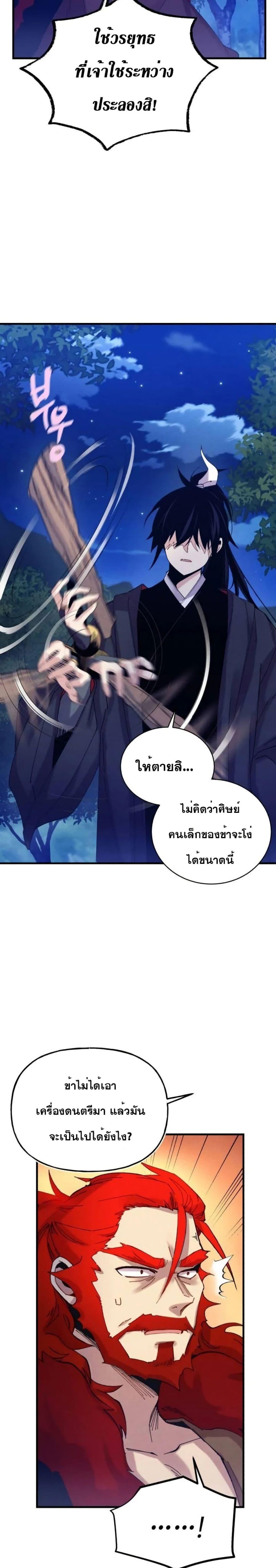 Manga-lc-com อ่านมังงะ อ่านการ์ตูน ออนไลน์ ฟรี Lightning Degree ตอนที่ 1 2 3 4 5 6 7 8 9 10 11 12 13 14 ฟรี ไม่มีโฆษณา Manga-lc - อ่าน มังงะ อ่าน การ์ตูน ออนไลน์ อ่านมังงะ ฟรี