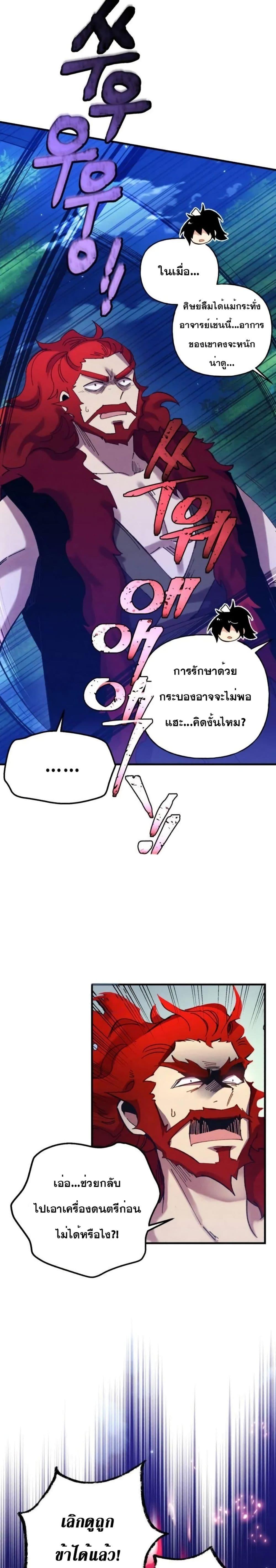 Manga-lc-com อ่านมังงะ อ่านการ์ตูน ออนไลน์ ฟรี Lightning Degree ตอนที่ 1 2 3 4 5 6 7 8 9 10 11 12 13 14 ฟรี ไม่มีโฆษณา Manga-lc - อ่าน มังงะ อ่าน การ์ตูน ออนไลน์ อ่านมังงะ ฟรี