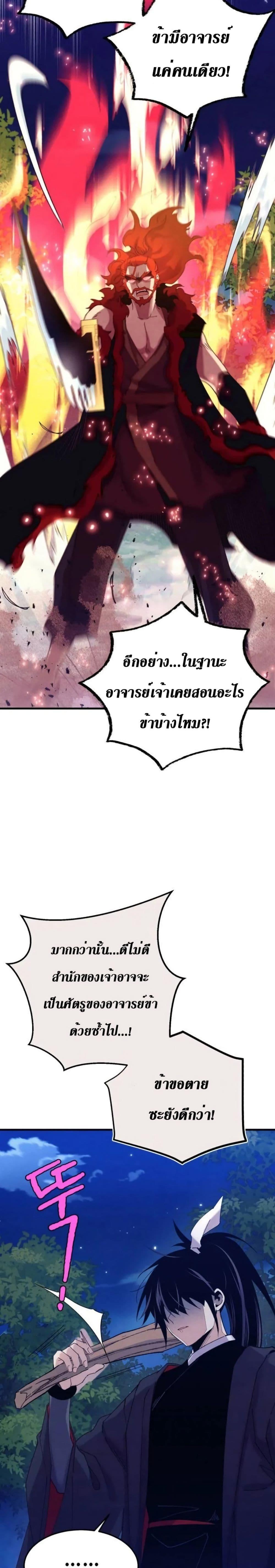 Manga-lc-com อ่านมังงะ อ่านการ์ตูน ออนไลน์ ฟรี Lightning Degree ตอนที่ 1 2 3 4 5 6 7 8 9 10 11 12 13 14 ฟรี ไม่มีโฆษณา Manga-lc - อ่าน มังงะ อ่าน การ์ตูน ออนไลน์ อ่านมังงะ ฟรี