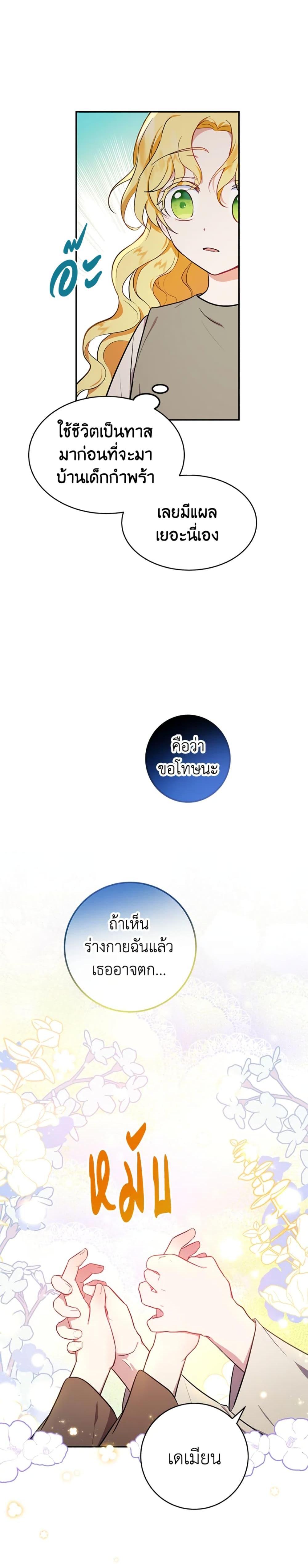 Manga-lc-com อ่านมังงะ อ่านการ์ตูน ออนไลน์ ฟรี The Adopted Daughter-in-law Wants To Leave ตอนที่ 1 2 3 4 5 6 7 8 9 10 11 12 13 14 ฟรี ไม่มีโฆษณา Manga-lc - อ่าน มังงะ อ่าน การ์ตูน ออนไลน์ อ่านมังงะ ฟรี