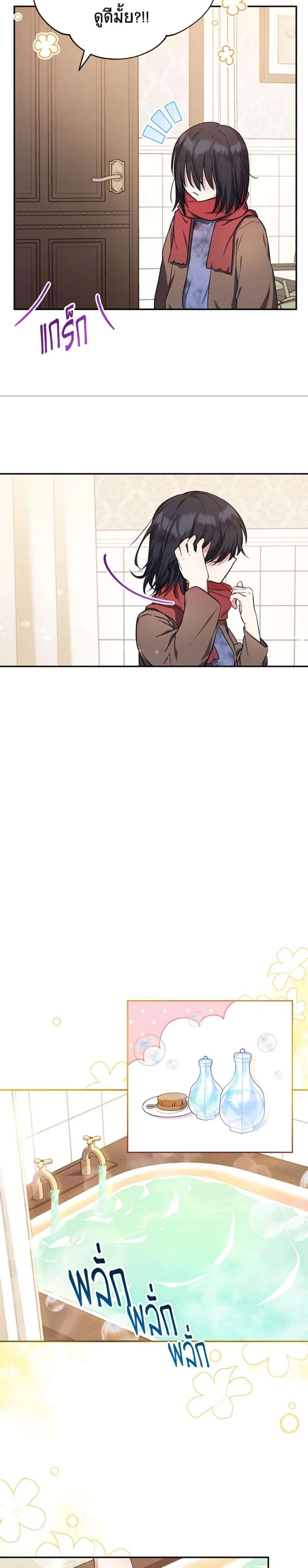 Manga-lc-com อ่านมังงะ อ่านการ์ตูน ออนไลน์ ฟรี The Adopted Daughter-in-law Wants To Leave ตอนที่ 1 2 3 4 5 6 7 8 9 10 11 12 13 14 ฟรี ไม่มีโฆษณา Manga-lc - อ่าน มังงะ อ่าน การ์ตูน ออนไลน์ อ่านมังงะ ฟรี